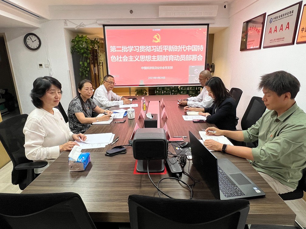 会议照片 - 副本.jpg