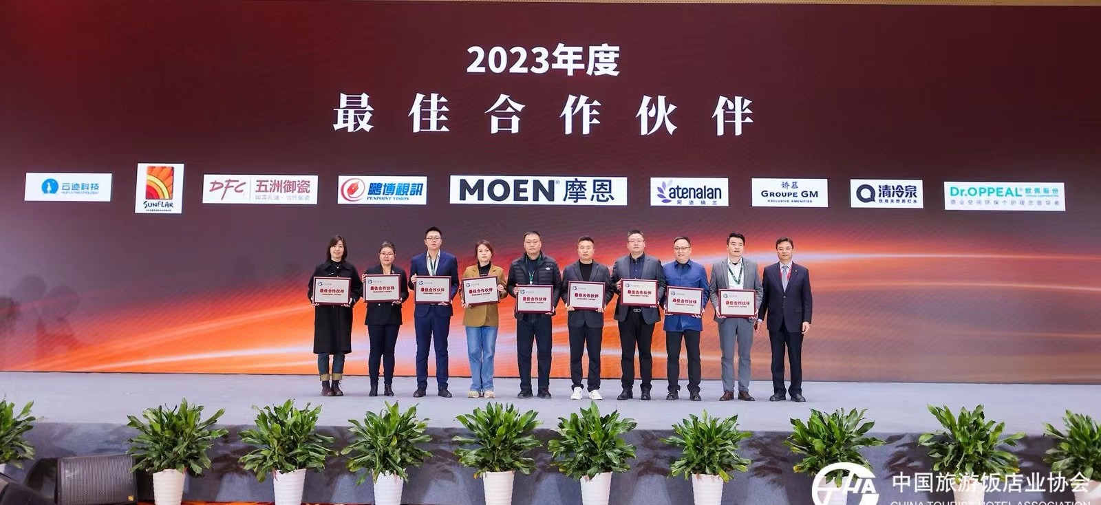 最佳合作伙伴2.jpg