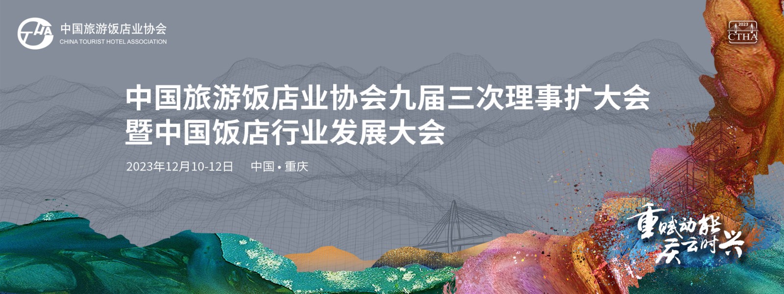 1--网页端（PC）-主KV（1920 x 720）.jpg