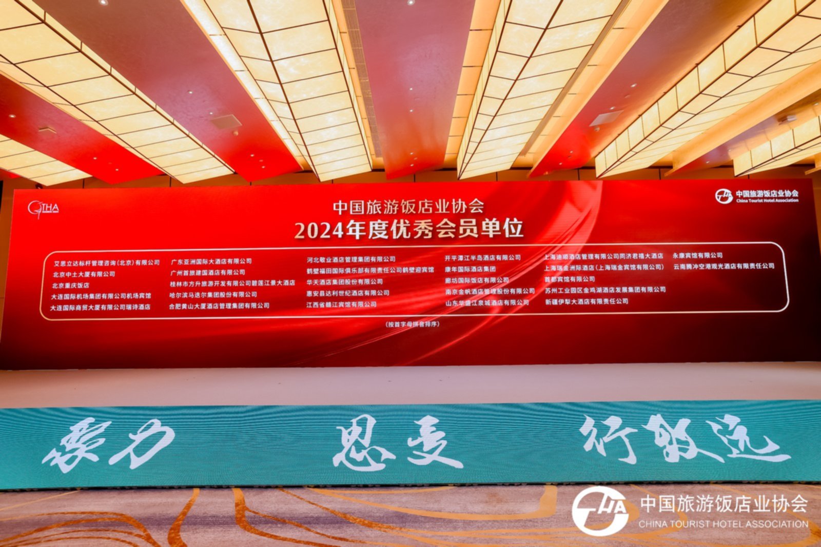 优秀会员.jpg