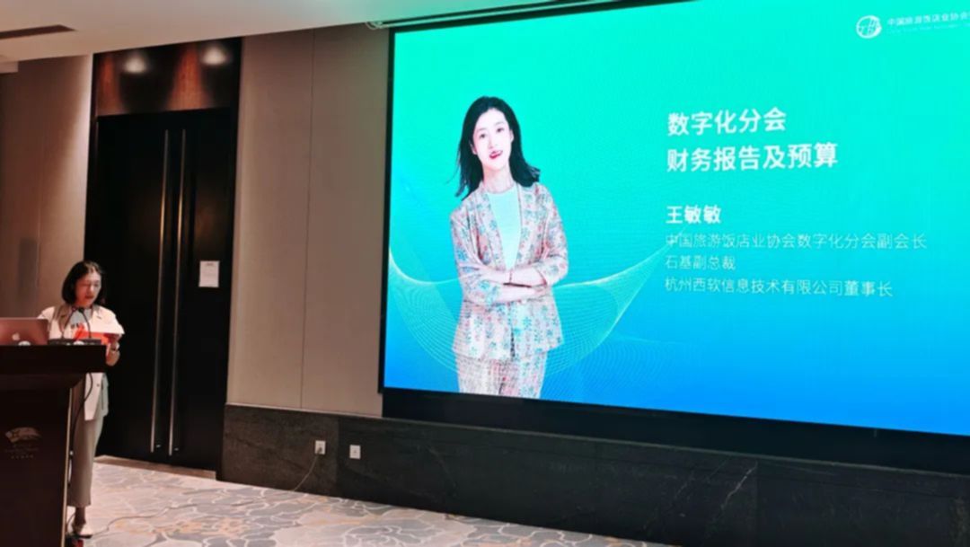 数字化3.jpg