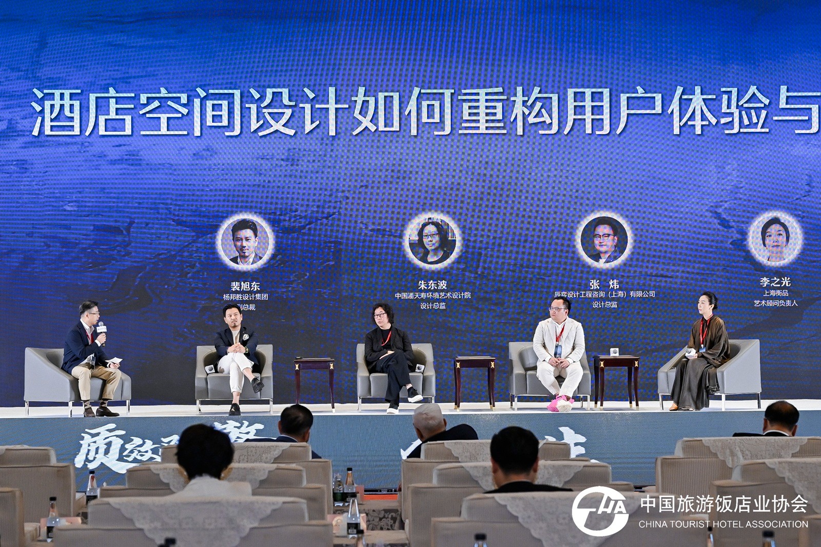 23日下午圆桌 - 官网.JPG