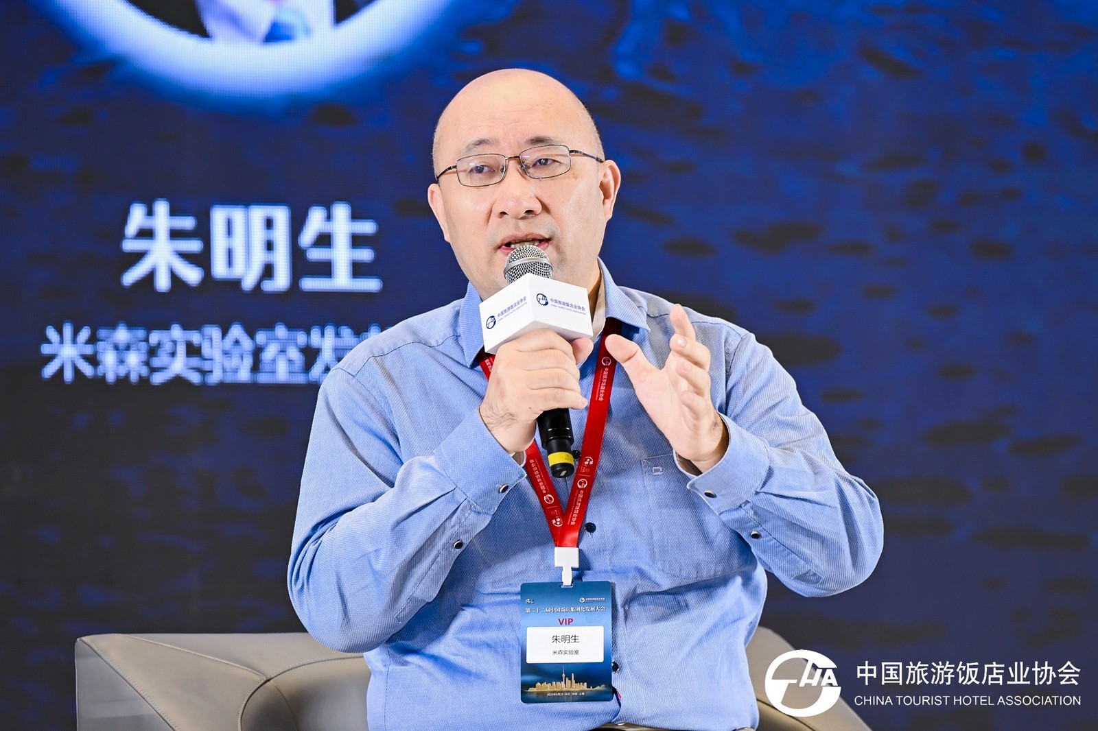 朱明生 - 官网.JPG