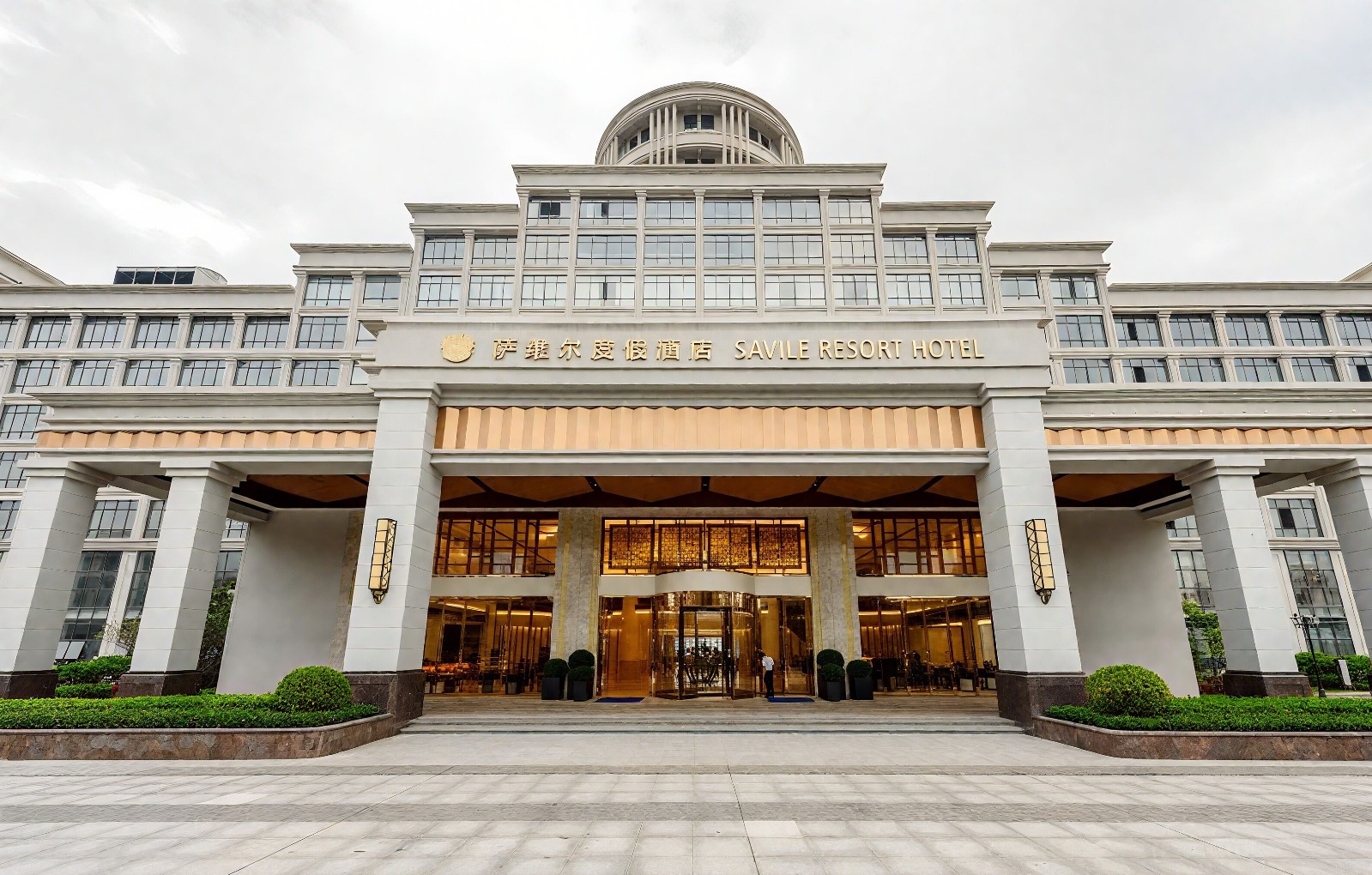 广西防城港萨维尔酒店.jpg