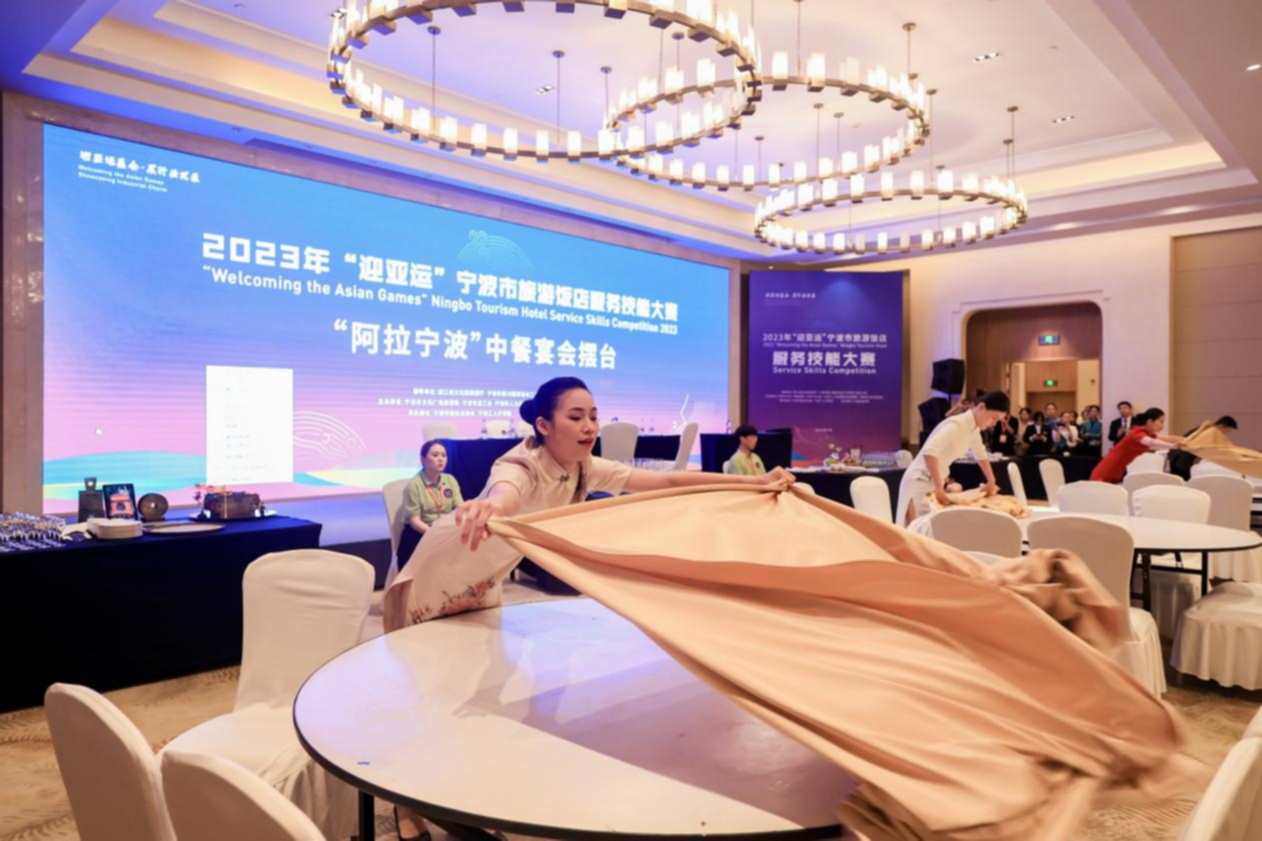 协会承办宁波市旅游饭店服务技能大赛2.png