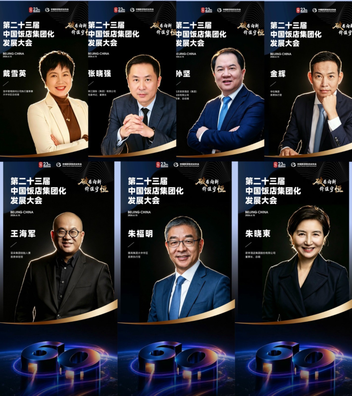 圆桌1.jpg