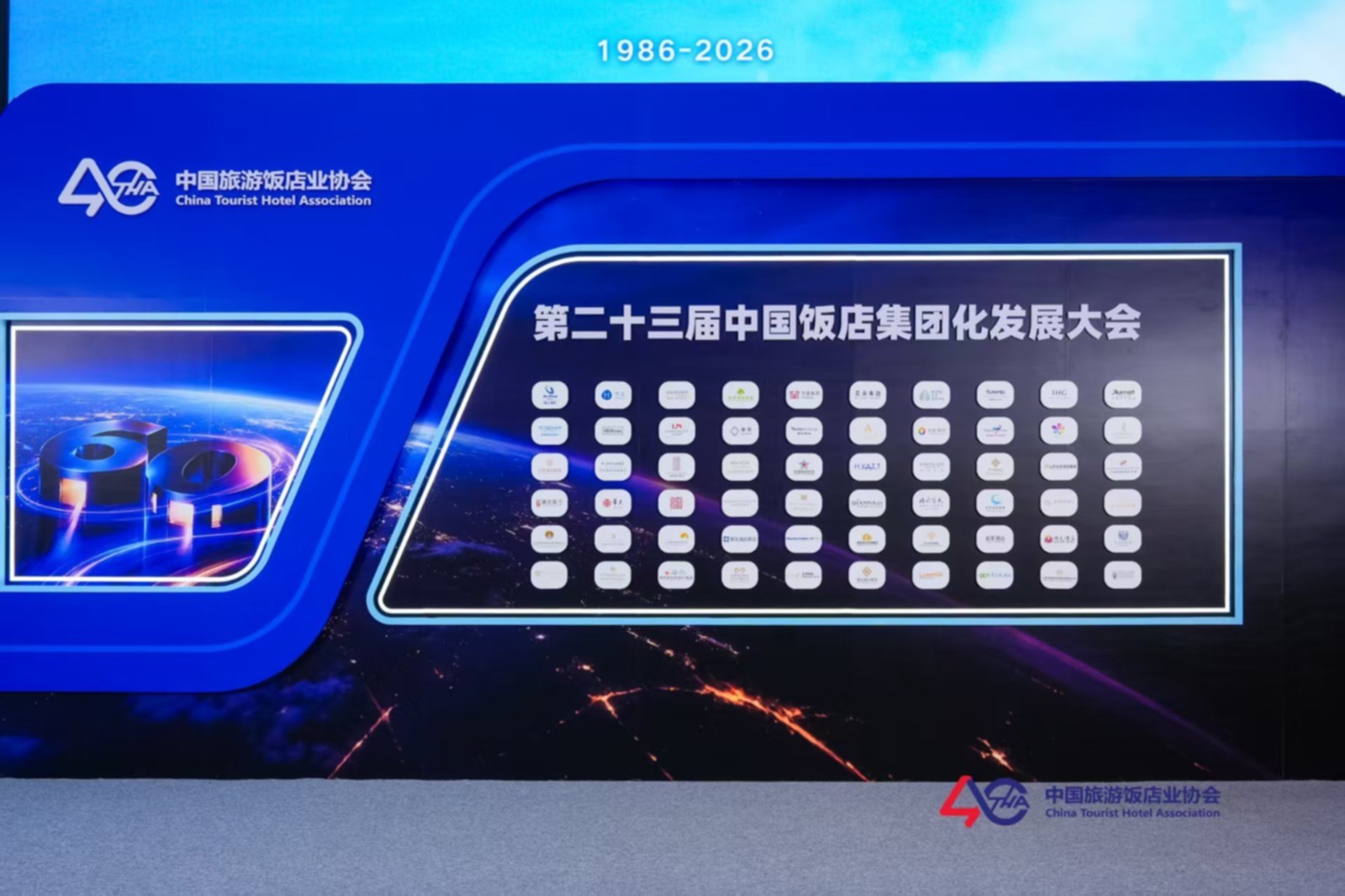 大会图片.jpg