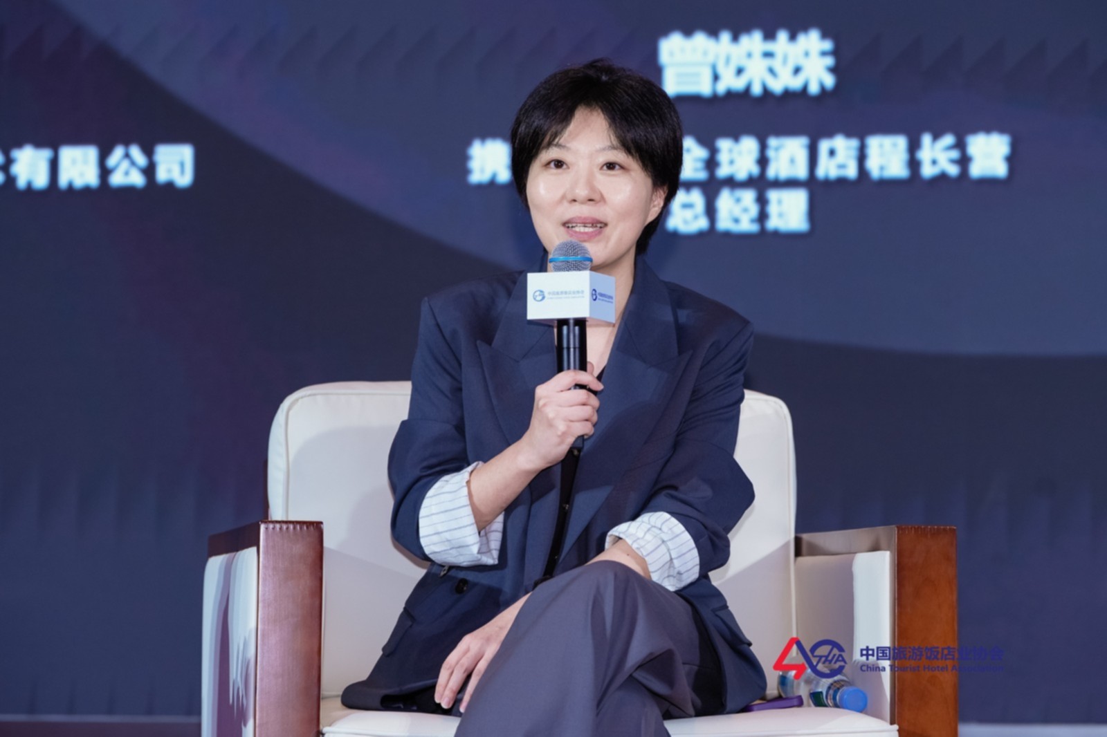 曾姝姝.jpg