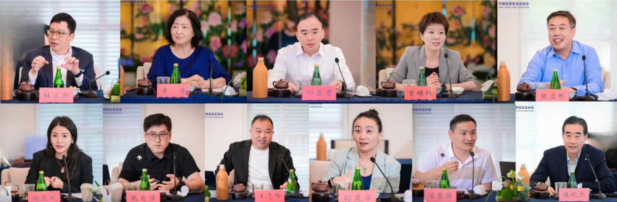 讲话 - 官网.png