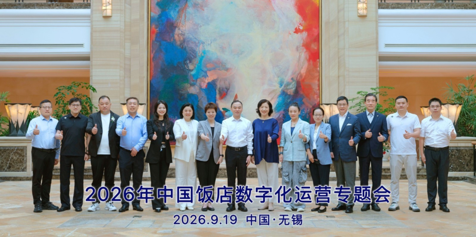 合影 - 官网.jpg